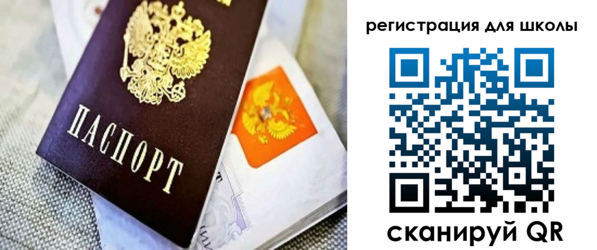 временная регистрация купить в Курчалом