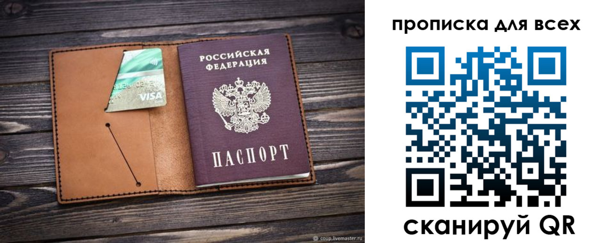 временная регистрация надежно в Курчалом