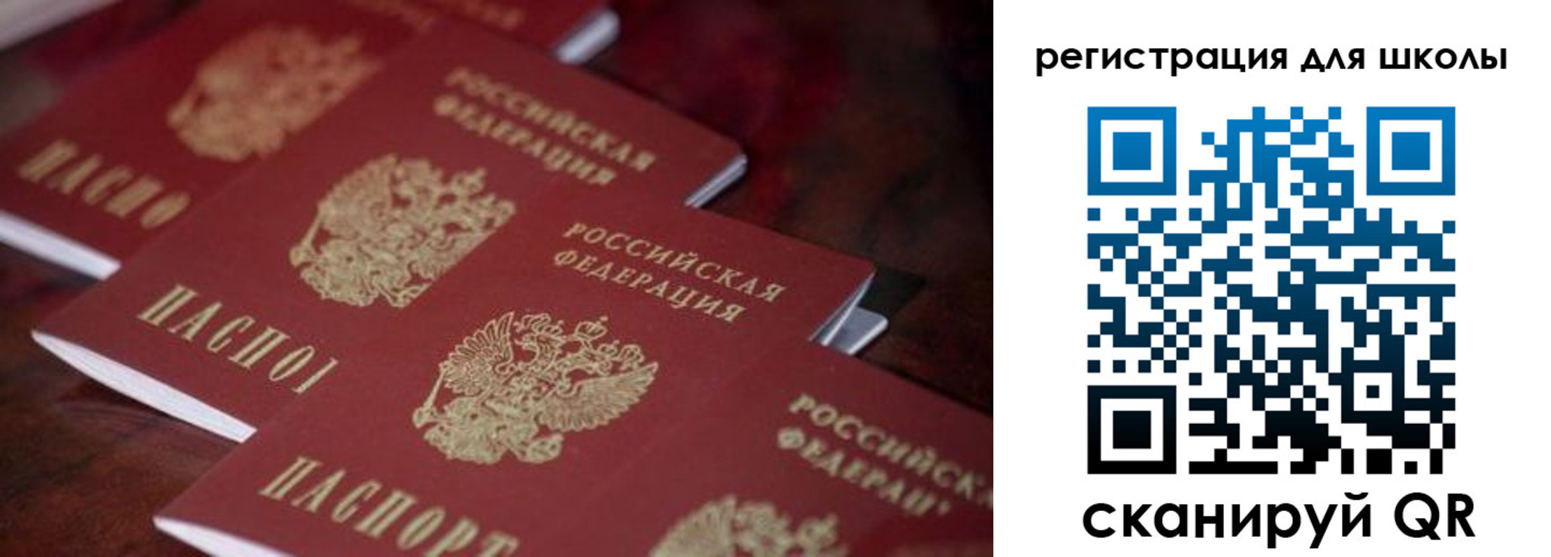 временная регистрация адрес в Курчалом